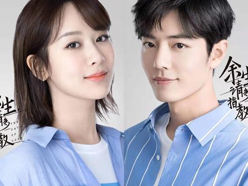 Dương Tử và mỹ nam 'Trần Tình Lệnh' kết đôi trong phim mới