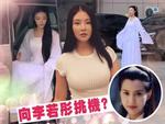 'Bom sex' Hong Kong đóng Tiểu Long Nữ bị phản đối vì khoe thân, ồn ào bán dâm