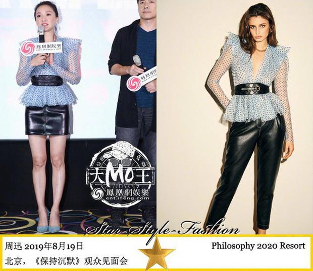 Giữa tin đồn đăng ký kết hôn với con gái của tình địch, Châu Tấn khi thì khoe xương quai xanh gợi cảm, lúc lại phô diễn đôi chân nuột nà tuổi 44-5