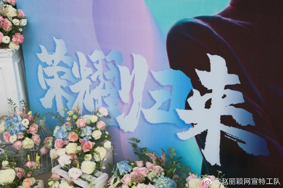 Triệu Lệ Dĩnh khoe vóc dáng thon thả, chính thức tái xuất showbiz sau thời gian ở cữ-10