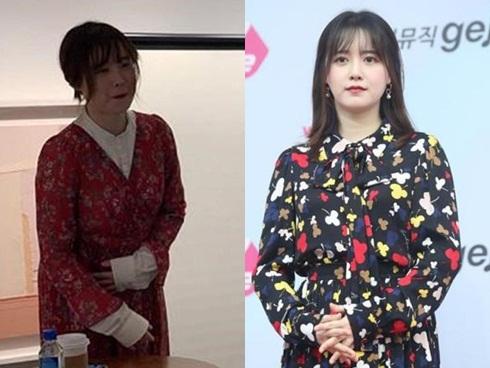 Goo Hye Sun tăng cân không kiểm soát sau khi kết hôn