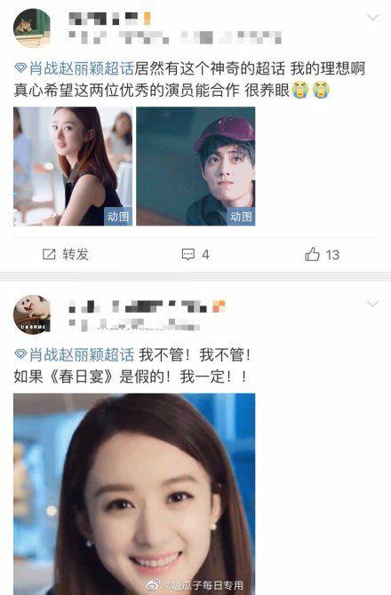 Được cho là nên duyên với Vương Nhất Bác nhưng Triệu Lệ Dĩnh lại được fan ghép đôi với Tiêu Chiến-5