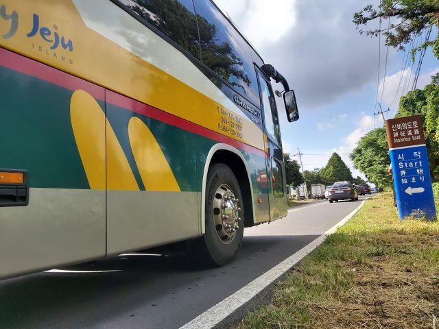 Giải mã con đường ma huyền bí trên đảo Jeju Hàn Quốc kích thích hàng triệu du khách muốn trải nghiệm-2