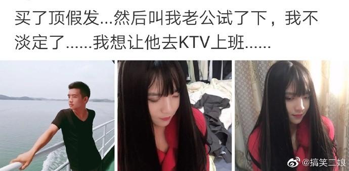 Mua bộ tóc giả thử đội cho chồng rồi trang điểm, cô vợ trẻ làm hội chị em khóc thét-1