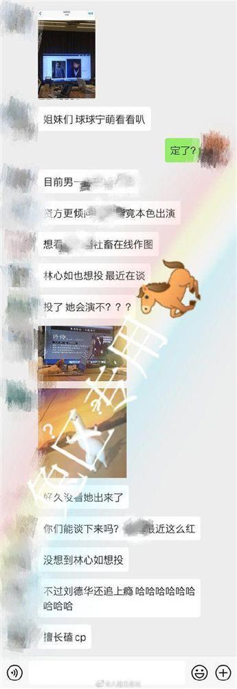 Lâm Tâm Như gây sốc khi cưa sừng đến 15 tuổi để cặp kè cho bằng được với Tiêu Chiến trong phim mới?-1