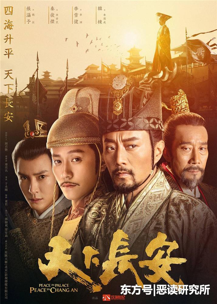 4 bộ phim cổ trang Hoa ngữ chật vật lên sóng trong sự ngóng đợi của người hâm mộ-5