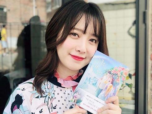 Goo Hye Sun rút lui khỏi showbiz sau tuyên bố ly hôn chồng trẻ