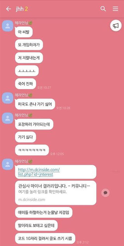 Người hâm mộ phẫn nộ khi Jungkook (BTS) bị master fansite lâu năm quay lưng, chửi rủa thậm tệ vào đúng ngày sinh nhật-5