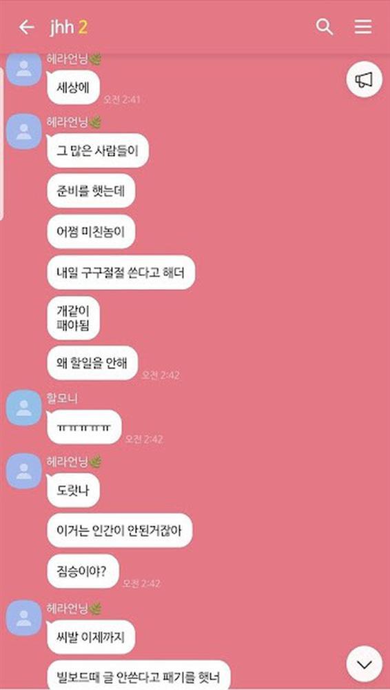 Người hâm mộ phẫn nộ khi Jungkook (BTS) bị master fansite lâu năm quay lưng, chửi rủa thậm tệ vào đúng ngày sinh nhật-4