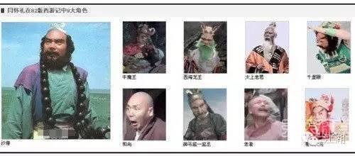 Những sự thật thú vị về bộ phim Tây Du Ký 1986-5