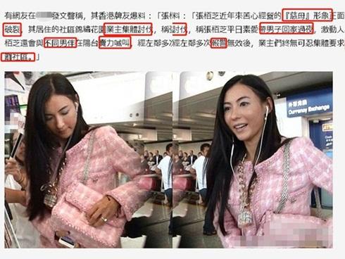 Trương Bá Chi bị chỉ trích vì cười ở tang lễ Mai Diễm Phương-3