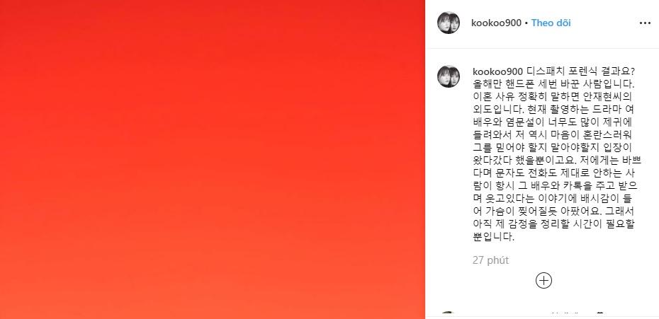 Nàng cỏ Goo Hye Sun tiết lộ gây shock: Ahn Jae Hyun ngoại tình nên mới chê ngực vợ không còn quyến rũ-2