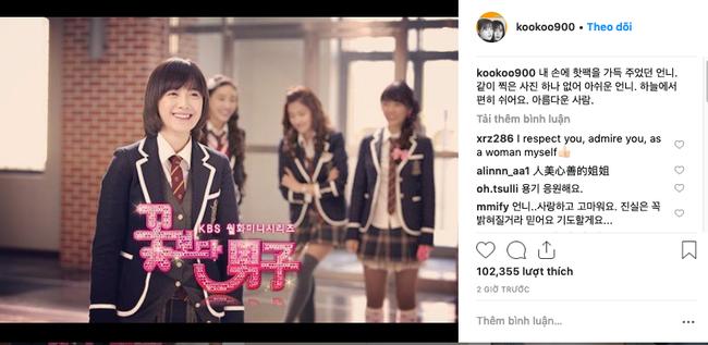 Cuộc đời thấm đẫm nước mắt của 2 sao nữ trong phim Vườn sao băng-2