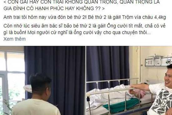 Là con trai trưởng nhưng vợ chỉ sinh 2 con gái, anh chồng nói 1 câu làm cả mạng xã hội 'dậy sóng'