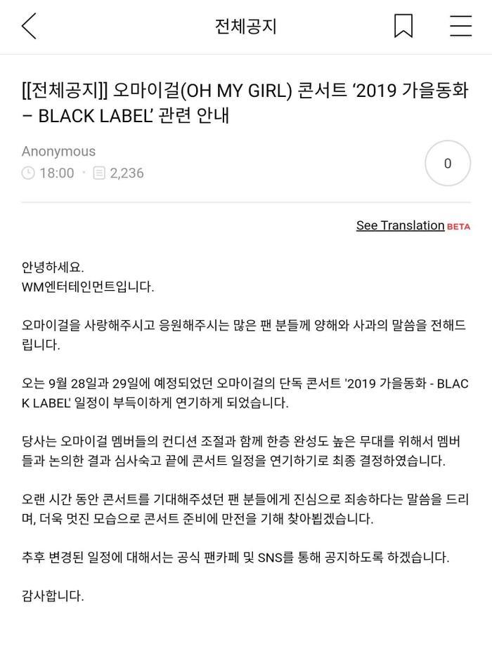 Sau sự cố Jiho ngã gục trên sân khấu, concert sắp tới của Oh My Girl chính thức bị đình chỉ-2