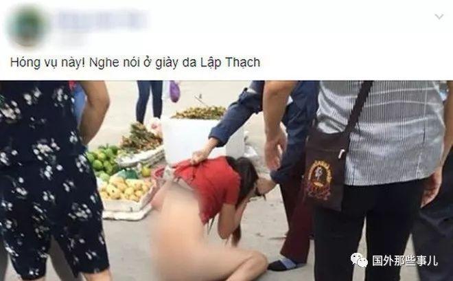 Vụ đánh ghen lột đồ ở Vĩnh Phúc lên báo nước ngoài, nhận phản ứng trái chiều từ cư dân mạng-1