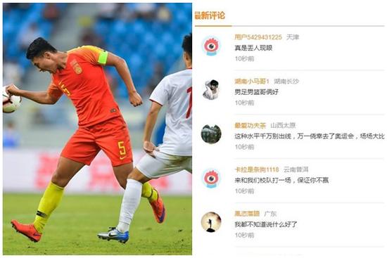 Dân mạng Trung Quốc chán nản, 'chẳng biết nói gì' vì thua U22 Việt Nam