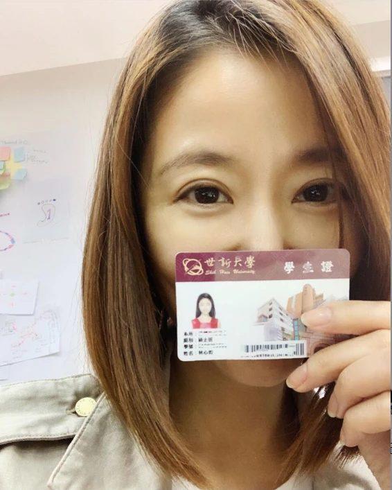 Khoe thẻ thời sinh viên, Lâm Tâm Như để lộ học vấn đáng ngưỡng mộ của mình-2