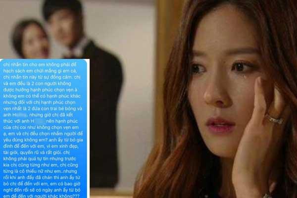 Chồng ngang nhiên cặp bồ vì vợ không đáp ứng nhu cầu sinh lý-2