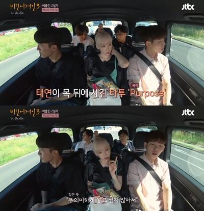 Fan trầm trồ khi Taeyeon (SNSD) lần đầu tiết lộ ý nghĩa thật sự hình xăm sau gáy của mình-2