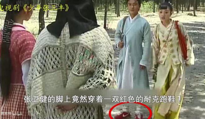 Những cảnh phi lý gây cười trong phim cổ trang Trung Quốc-5