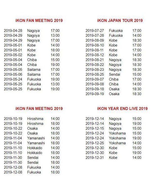 Fan xót xa nhìn lịch trình chạy show cuối năm dày đặc của iKON tại Nhật Bản-2