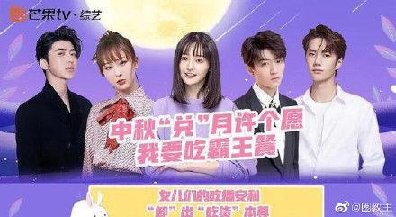 Fan nhà Dương Tử và Trịnh Sảng khẩu chiến vì bộ phim Trâm trung lục’-2