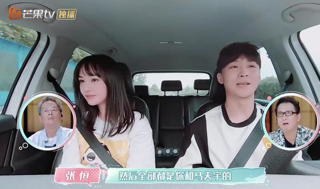 Trịnh Sảng khóc nức nở trên sóng truyền hình vì bạn trai đối xử tệ-1