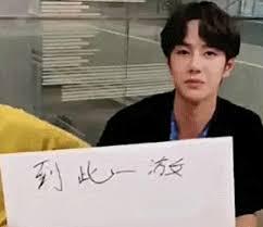 Triệu Lệ Dĩnh và Vương Nhất Bác bị cư dân mạng mỉa mai: Học vấn thấp như vậy liệu có thể đọc hiểu kịch bản phim?-7