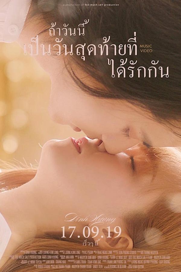 Nhá hàng poster trở lại cùng ngày, Đinh Hương và Bảo Anh gây xôn xao với concept đặc biệt-4