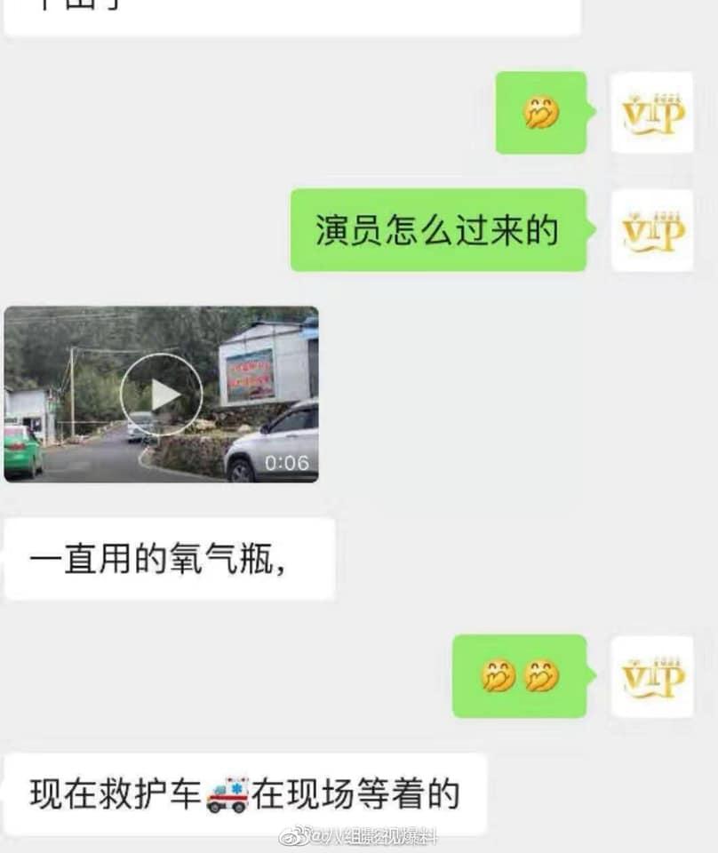 Triệu Lệ Dĩnh và Vương Nhất Bác phải thở oxy trên trường quay vì kiệt sức-1