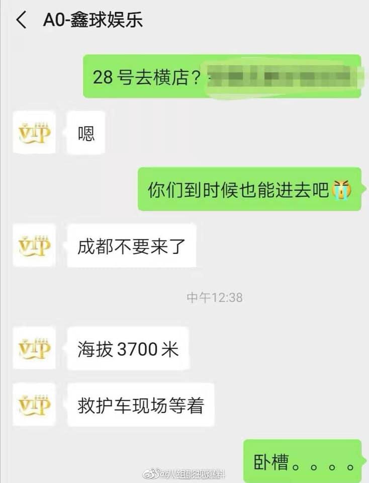 Triệu Lệ Dĩnh và Vương Nhất Bác phải thở oxy trên trường quay vì kiệt sức-2