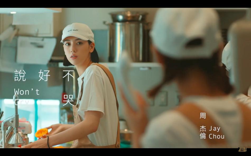Nhan sắc mỹ nữ trong MV mới của Châu Kiệt Luân khiến dân mạng đổ rầm rầm-1