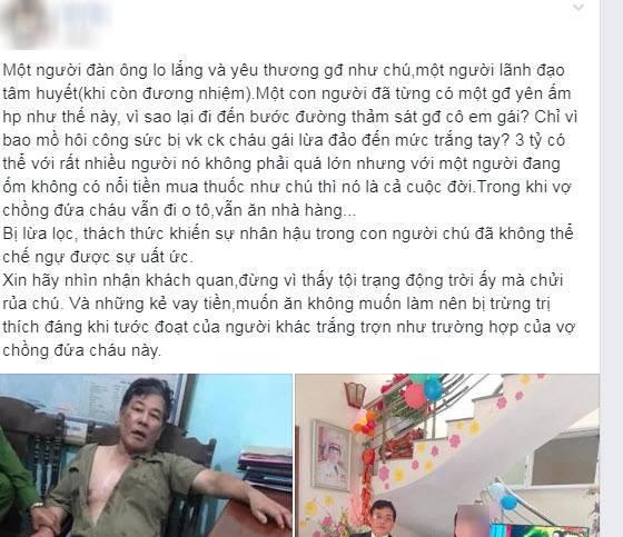 Xôn xao lá thư đối tượng ở Thái Nguyên để lại trước khi giết em gái: Bị cướp hết tiền dành dụm 45 năm-1