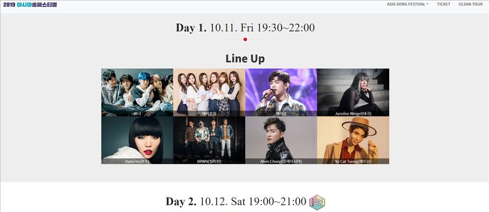 Vũ Cát Tường trở thành đại diện Việt Nam đầu tiên 2 lần liên tiếp tham gia Asia Song Festival-1