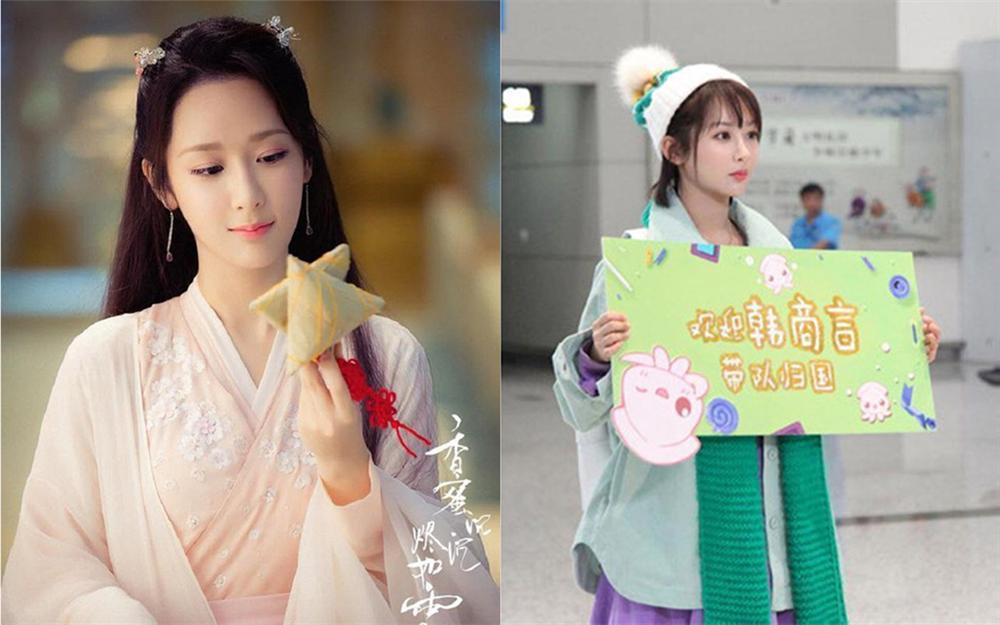 Dương Tử - từ sao nhí kém tên tuổi đến tiểu hoa đán tai tiếng-2