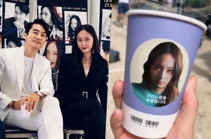 Krystal đăng tải hình ảnh được bạn diễn Song Seung Hun gửi tặng xe cà phê đến phim trường drama mới.