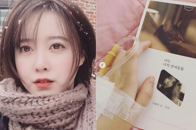 Bất chấp nàng Cỏ Goo Hye Sun không đồng ý, Ahn Jae Hyun quyết đệ đơn kiện đòi ly hôn-3