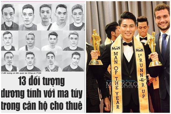 Diễn viên 'Thập Tam muội' bị phát hiện dương tính với ma túy