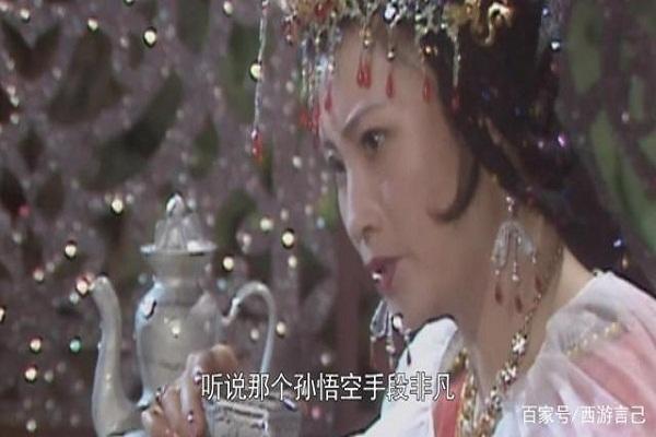 Lý do Thiết Phiến công chúa không bị trừng phạt khi cản lối Đường Tăng-1