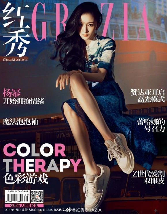 Bị ghét nhất Cbiz, Dương Mịch vẫn thoải mái diện váy xẻ cao, khoe chân thon dài đẹp hết phần thiên hạ-1