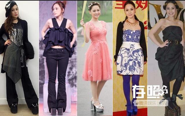 Những bộ sưu tập cực độc, cực hấp dẫn từ bình dân cho tới tiền tỷ của sao Hoa ngữ-2