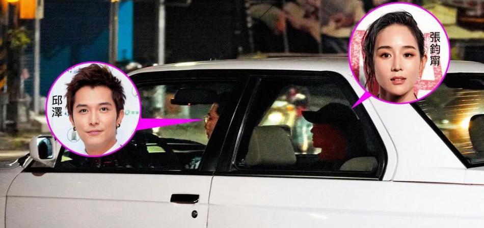 Mỹ nhân gia thế khủng Trương Quân Ninh bị bắt gặp hẹn hò tình cũ Đường Yên-1