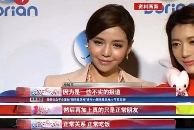 Trước Trương Quân Ninh, năm xưa Khưu Trạch cũng từng nói đang nỗ lực theo đuổi Đường Yên-9