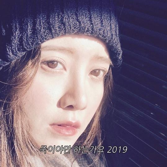 Nàng Cỏ Goo Hye Sun ra bài hát giữa tâm bão ly hôn: Em có nên chết đi-1