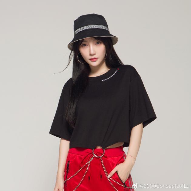 Hậu bê bối cắm sừng Giả Nãi Lượng, sự nghiệp bị đóng băng, Lý Tiểu Lộ chuyển sang bán hàng online và nhận kết quả bất ngờ-2