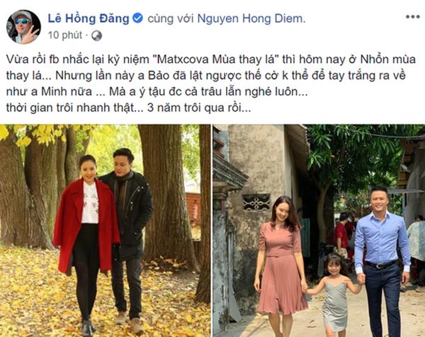 Lộ kết phim Hoa hồng trên ngực trái: Trà nhận án tù chung thân, Thái tự tử-2