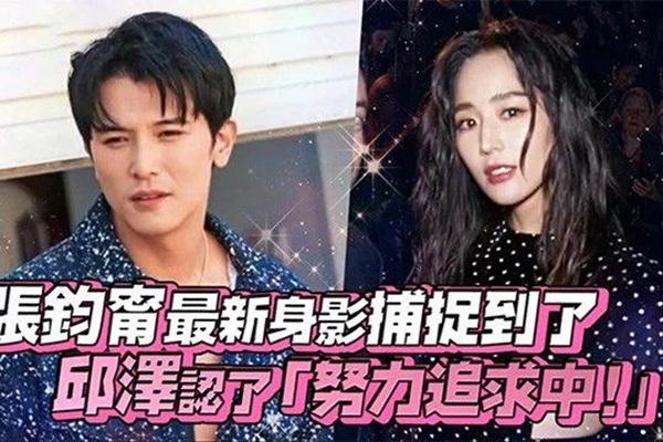 Trương Quân Ninh xuất hiện bên Khưu Trạch sau tin hẹn hò-3