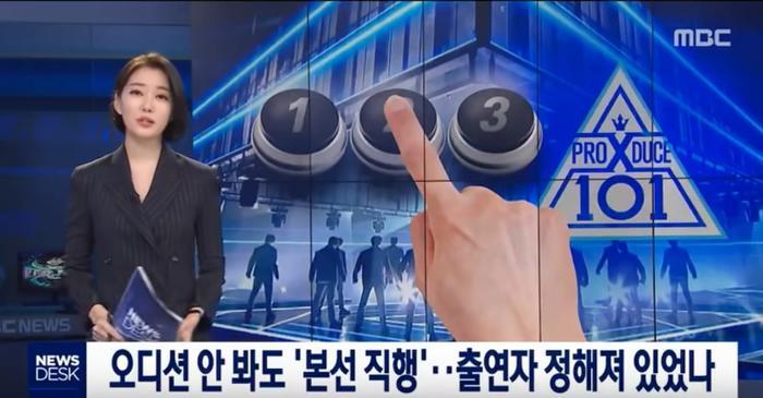 Thực tập sinh Produce X 101 tố: Đội hình debut được sắp đặt, biết trước bài hát thi đấu-1