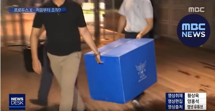 Thực tập sinh Produce X 101 tố: Đội hình debut được sắp đặt, biết trước bài hát thi đấu-7